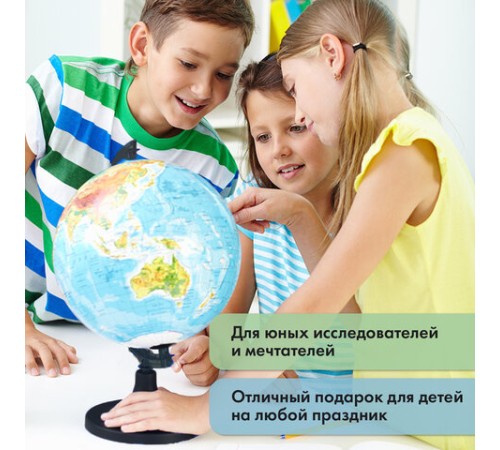 Глобус политический GLOBEN "Классик", 21 см, с подсветкой, К012100010 Глобус политический GLOBEN "Классик", 21 см, с подсветкой, К012100010