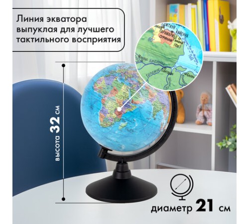 Глобус политический GLOBEN "Классик", 21 см, с подсветкой, К012100010 Глобус политический GLOBEN "Классик", 21 см, с подсветкой, К012100010