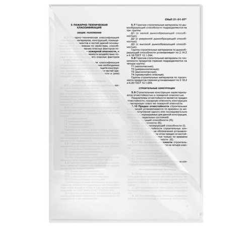 Папка-уголок жесткая А4 BRAUBERG UNIVERSAL, прозрачная, 0,18 мм, со штрихкодом, 273054