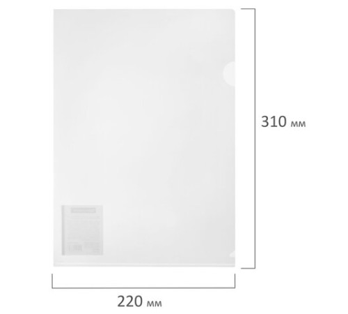 Папка-уголок жесткая А4 BRAUBERG UNIVERSAL, прозрачная, 0,18 мм, со штрихкодом, 273054