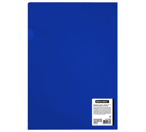 Папка-уголок жесткая, непрозрачная (тонированная), А4, BRAUBERG UNIVERSAL, синяя, 0,18 мм, 273055