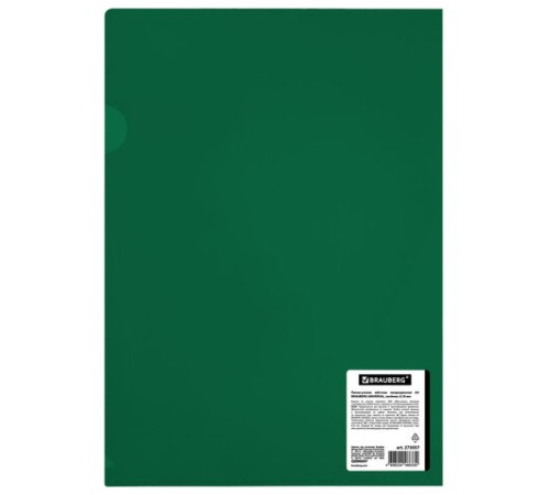 Папка-уголок жесткая, непрозрачная (тонированная), А4, BRAUBERG UNIVERSAL, зеленая, 0,18 мм, 273057