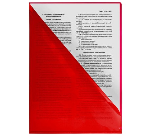 Папка-уголок жесткая, непрозрачная (тонированная), А4, BRAUBERG 