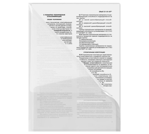 Папка-уголок 2 кармана, А4, BRAUBERG 