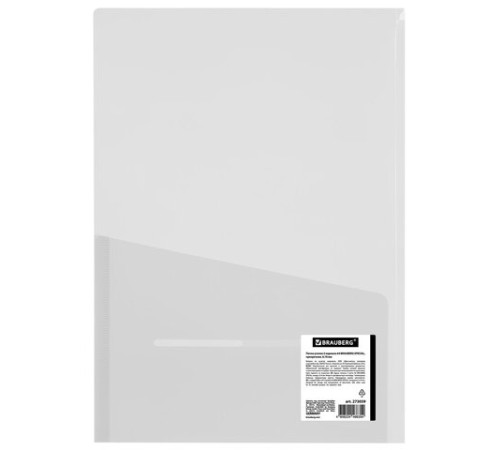 Папка-уголок 2 кармана, А4, BRAUBERG 