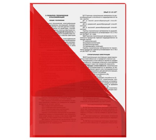 Папка-уголок 2 кармана, непрозрачная, А4, BRAUBERG 