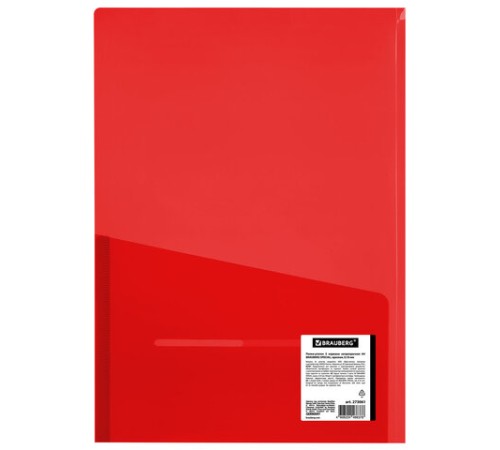 Папка-уголок 2 кармана, непрозрачная, А4, BRAUBERG 