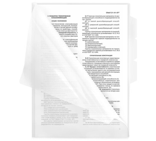 Папка-уголок 3 отделения, жесткая, А4, BRAUBERG 