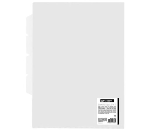 Папка-уголок 3 отделения, жесткая, А4, BRAUBERG 