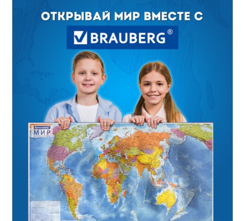 Карта мира политическая 117х80 см, 1:28М, с ламинацией, интерактивная, европодвес, BRAUBERG, 112384