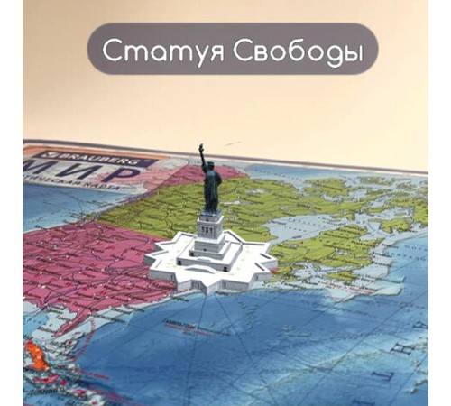 Карта мира политическая 117х80 см, 1:28М, с ламинацией, интерактивная, европодвес, BRAUBERG, 112384