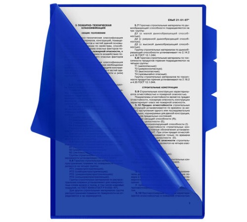 Папка-уголок 3 отделения, жесткая, непрозрачная, А4, BRAUBERG 