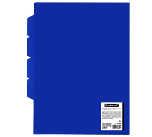 Папка-уголок 3 отделения, жесткая, непрозрачная, А4, BRAUBERG 
