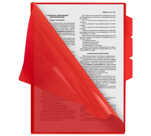 Папка-уголок 3 отделения, жесткая, непрозрачная, А4, BRAUBERG 