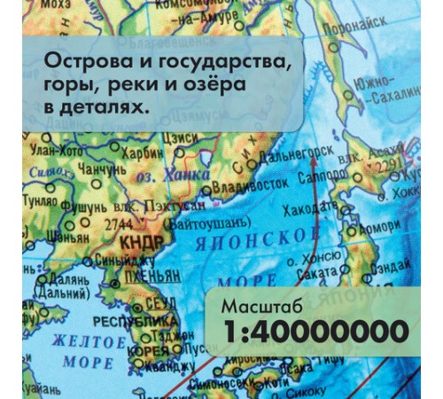 Глобус физический GLOBEN "Классик", 32 см, с подсветкой, К013200017 Глобус физический GLOBEN "Классик", 32 см, с подсветкой, К013200017