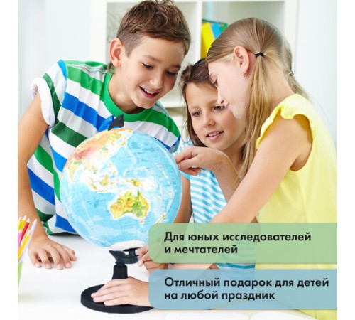Глобус физический GLOBEN "Классик", 32 см, с подсветкой, К013200017 Глобус физический GLOBEN "Классик", 32 см, с подсветкой, К013200017
