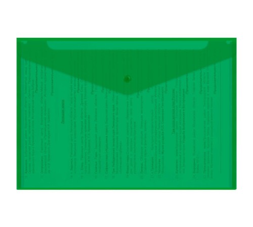 Папка-конверт с кнопкой прозрачная А4 BRAUBERG UNIVERSAL, до 100 листов, зеленая, 0,15 мм, 273074