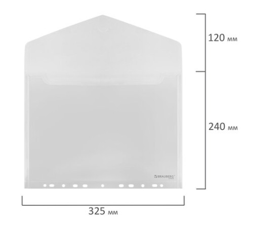Папка-конверт с перфорацией А4, BRAUBERG 