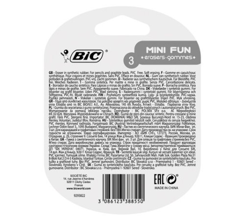 Набор ластиков BIC, 