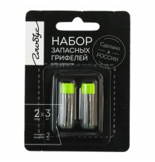 Грифели запасные для циркуля, набор 2 тубы по 3 шт. (6 шт.), универсальные, блистер, РОССИЯ, GLOBUS, ГЦБ