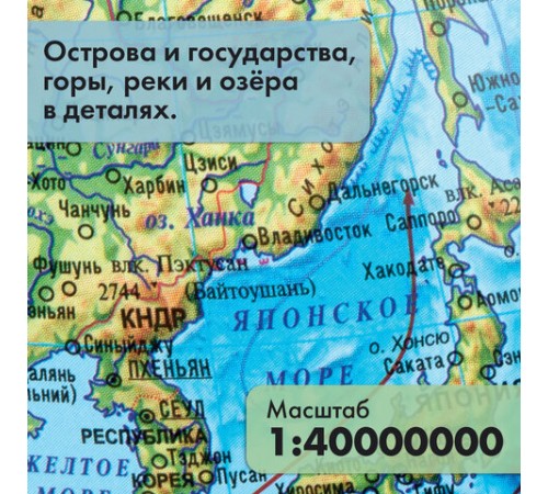 Глобус физический / политический Globen "Классик", 32 см, с подсветкой, К013200101 Глобус физический / политический Globen "Классик", 32 см, с подсветкой, К013200101