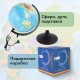 Глобус физический / политический Globen "Классик", 32 см, с подсветкой, К013200101