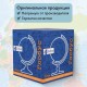 Глобус физический / политический Globen "Классик", 32 см, с подсветкой, К013200101