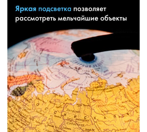Глобус физический / политический Globen "Классик", 32 см, с подсветкой, К013200101 Глобус физический / политический Globen "Классик", 32 см, с подсветкой, К013200101