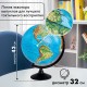 Глобус физический / политический Globen "Классик", 32 см, с подсветкой, К013200101