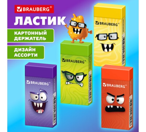 Ластик кросс-серия МОНСТРИКИ, 50х24х10 мм, прямоугольный, картонный держатель, ассорти, ЭКО ПВХ, BRAUBERG, 273236