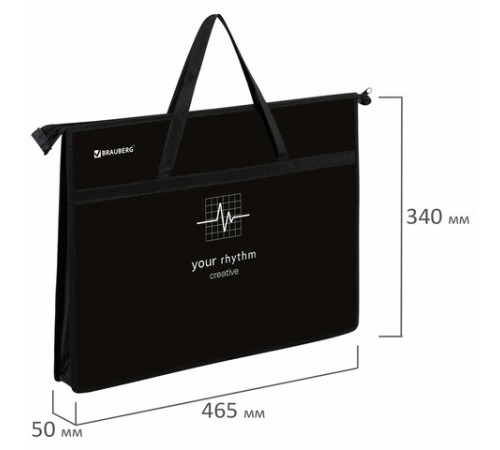 Папка для рисунков и чертежей с ручками BRAUBERG А3, пластик, молния сверху, 