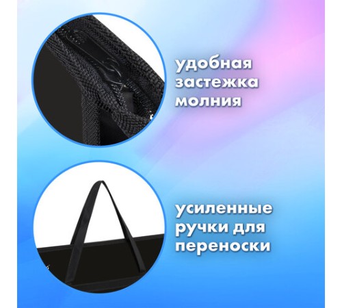 Папка для рисунков и чертежей с ручками BRAUBERG А3, пластик, молния сверху, 