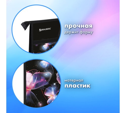 Папка для рисунков и чертежей с ручками BRAUBERG А3, пластик, молния сверху, 