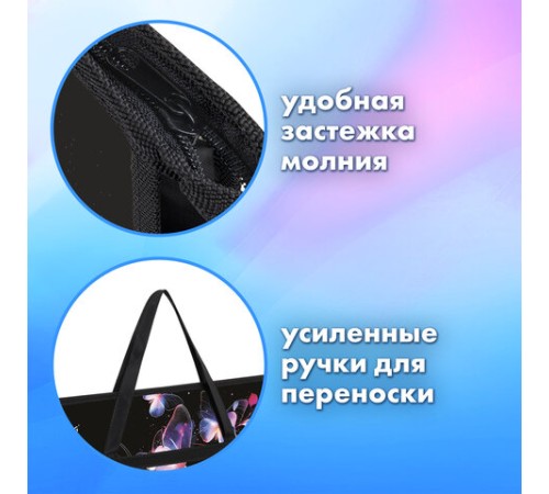 Папка для рисунков и чертежей с ручками BRAUBERG А3, пластик, молния сверху, 