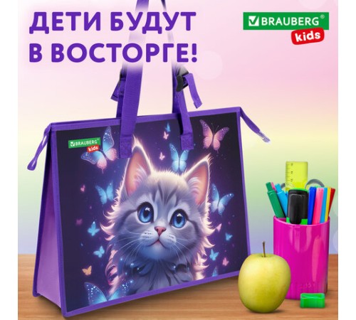 Папка для рисунков и чертежей с регулируемыми ручками BRAUBERG KIDS А3, 1 отделение, карман внутри, 