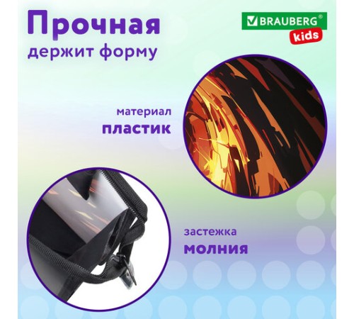 Папка для рисунков и чертежей с регулируемыми ручками BRAUBERG KIDS А3,1 отделение, карман внутри, 