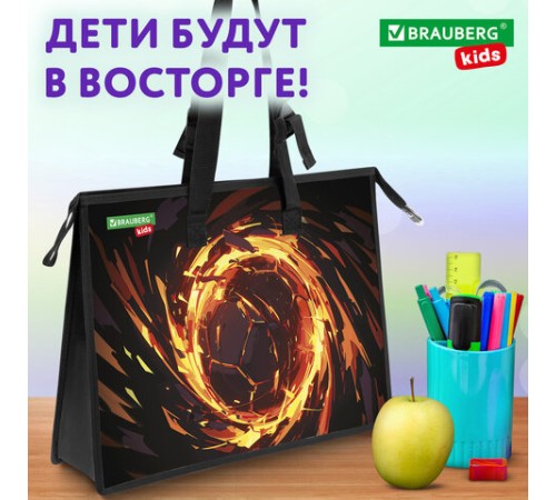 Папка для рисунков и чертежей с регулируемыми ручками BRAUBERG KIDS А3,1 отделение, карман внутри, 