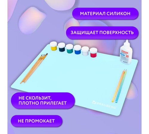Настольное покрытие BRAUBERG для труда и творческих занятий, силикон, мятное, 30х40 см, 273613