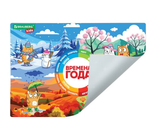 Настольное покрытие BRAUBERG KIDS, А3+, пластик, 46x33 см, 