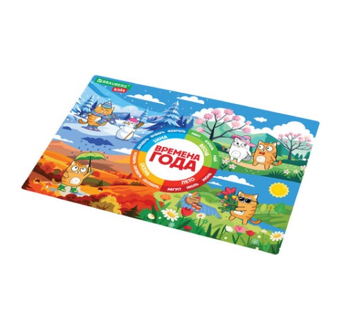Настольное покрытие BRAUBERG KIDS, А3+, пластик, 46x33 см, 