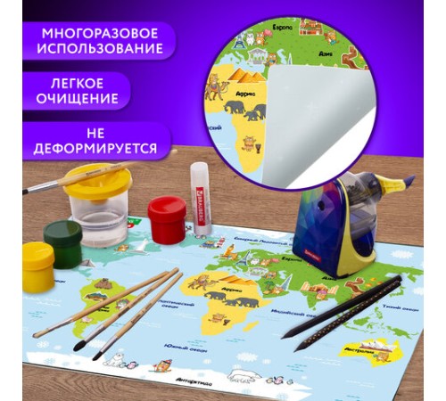 Настольное покрытие BRAUBERG KIDS, А3+, пластик, 46x33 см, 