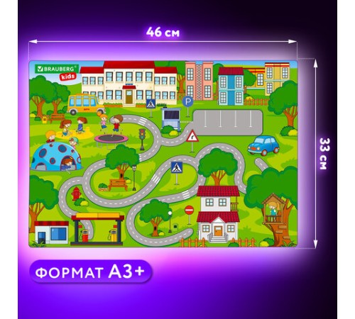 Настольное покрытие BRAUBERG KIDS, А3+, пластик, 46x33 см, 
