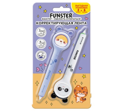 Корректирующая лента FUNSTER (ФАНСТЕР) 