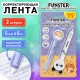 Корректирующая лента FUNSTER (ФАНСТЕР) 