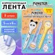 Корректирующая лента FUNSTER (ФАНСТЕР) 