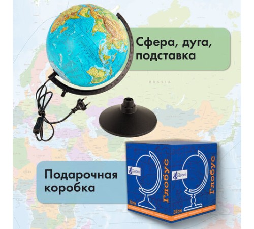 Глобус физический / политический Globen "Классик", 32 см, с подсветкой, рельефный, К013200223 Глобус физический / политический Globen "Классик", 32 см, с подсветкой, рельефный, К013200223