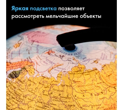 Глобус физический / политический Globen "Классик", 32 см, с подсветкой, рельефный, К013200223 Глобус физический / политический Globen "Классик", 32 см, с подсветкой, рельефный, К013200223