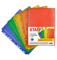 Папки-файлы с перфорацией БОЛЬШОЙ ВМЕСТИМОСТИ до 250 листов, ЦВЕТНЫЕ, А4, КОМПЛЕКТ 5 шт., STAFF, 274081