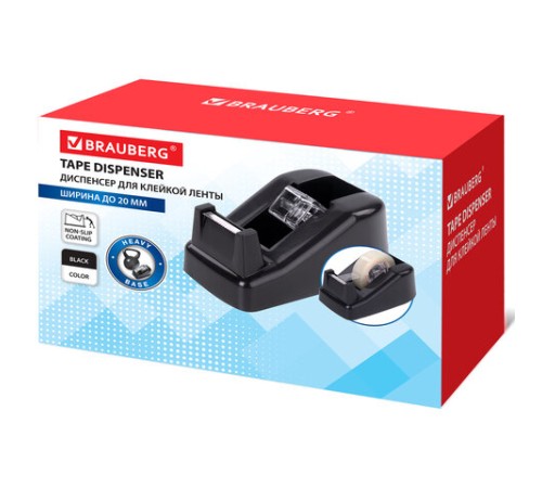 Диспенсер для клейкой ленты BRAUBERG настольный, утяжеленный, средний, 440014