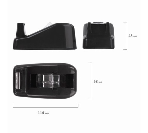 Диспенсер для клейкой ленты BRAUBERG настольный, утяжеленный, средний, 440014